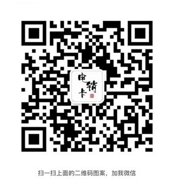 微信二维码