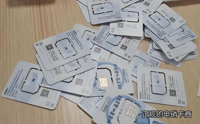 重庆浙江联通电销卡办理