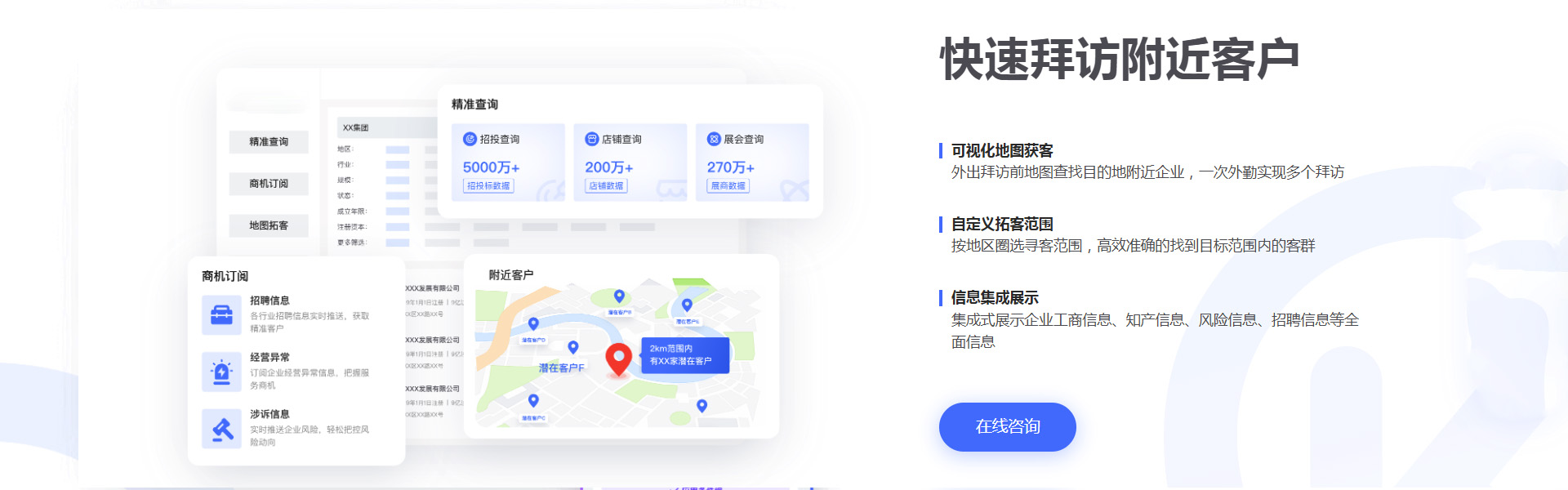 电脑幻灯片2